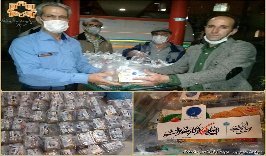 توزیع ۸۰۰ بسته غذایی بین کارکنان بیمارستان حضرت ولیعصر(عج)