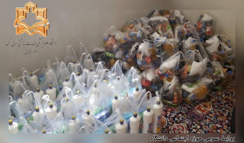توزیع بسته های موادغذایی،ماسک و دستکش بین نیازمندان توسط خیرین موسسه خیریه کریم آل طاها