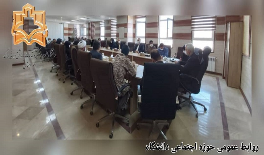 ششمین جلسه کارگروه تخصصی فرهنگی، اجتماعی سلامت، زنان و خانواده شهرستان آشتیان