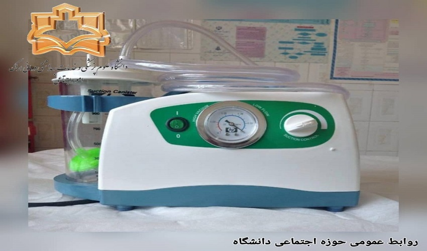 اهدا دستگاه ساکشن توسط کربلایی نعمت اله امانی  به مرکز خدمات جامع سلامت روستای  هفته
