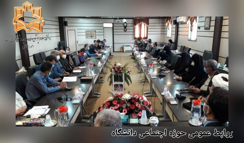 دومین جلسه کمیته پیشگیری شورای هماهنگی مبارزه با مواد مخدر شهرستان دلیجان