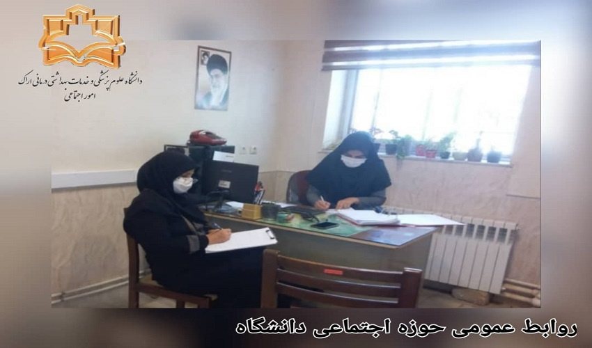 بازدید از دبیرخانه کارگروه تخصصی سلامت و امنیت غذایی شهرستان آشتیان