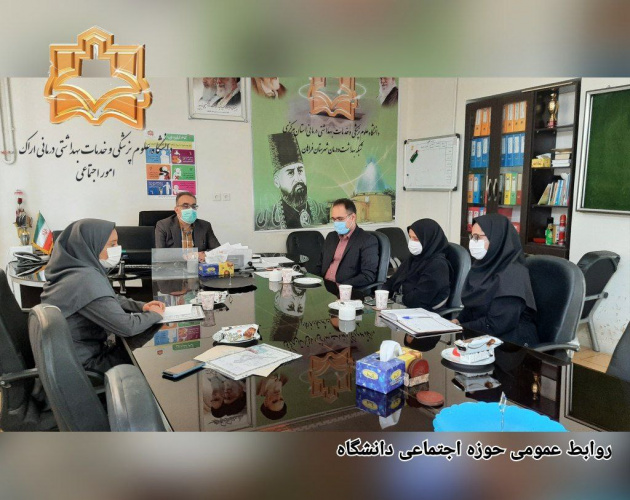 نشست هم اندیشی اداره خیرین و سمن های سلامت دانشگاه با ریاست شبکه بهداشت و درمان شهرستان فراهان