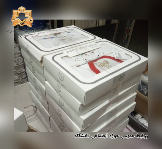 اهدای لباس نوزادی و کارت هدیه به مادران زایشگاه بیمارستان امام سجاد(ع)