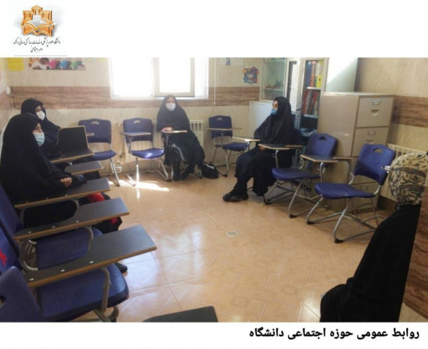فعال سازی مجدد کانون سلامت نشاط شهرستان آشتیان