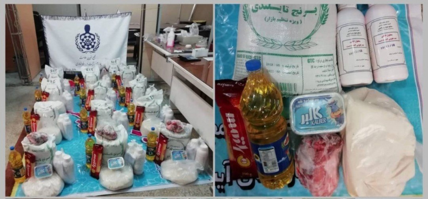 اهداء پک های مواد غذایی توسط مجمع خیرین سلامت بیمارستان آیت الله خوانساری اراک به بیماران مبتلا به سرطان این بیمارستان