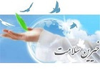 رد پای سخاوت؛اهدای کمک ۴۰ میلیاردتومانی از سوی خیر حوزه سلامت جهت خرید دستگاه ام آر آی