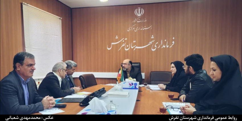 پایش بیانیه مجمع سلامت شهرستان تفرش