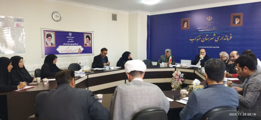 جلسه ارزیابی و پایش عملکرد دستگاه های اجرایی در محقق کردن مصوبات ششمین مجمع سلامت شهرستان خنداب برگزار شد