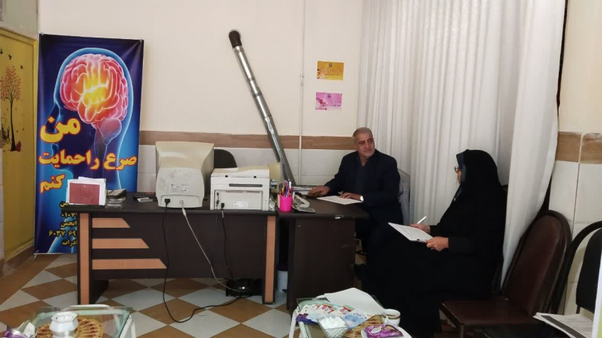 ارزیابى و رتبه بندى انجمن هاى حوزه سلامت