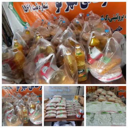 مهربانی جاری است ......