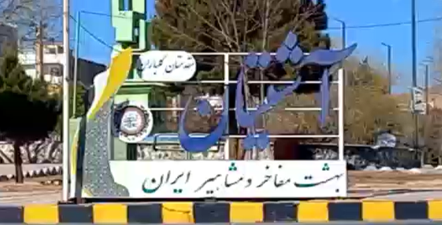 نذر خدمت پزشکان جهادی با حضور در شهرستان آشتیان