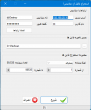 اقدامات و فعالیت های واحد فناوری اطلاعات بیمارستان امام صادق (ع) شهرستان دلیجان