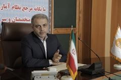 تبریک رئیس مرکز آمار ایران به مناسبت ۳۰ اردیبهشت ، روز ملی جمعیت