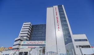 عملکرد واحد فناوری اطلاعات مرکز آموزشی و درمانی حضرت ولیعصر(عج)