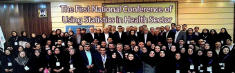 The First National Conference of using Statistics in Health sector