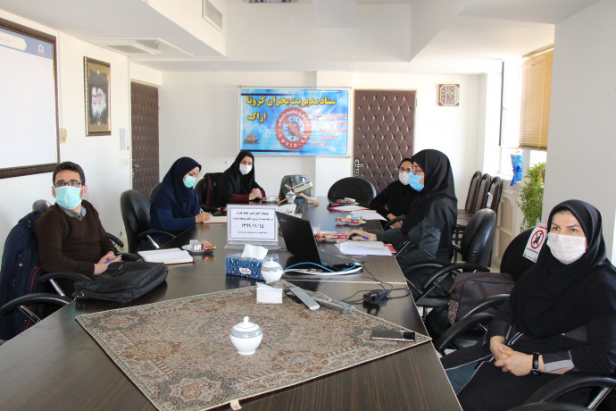 Educational webinar on electronic registration of drug application form located in the meeting hall of markazi Province Health Center