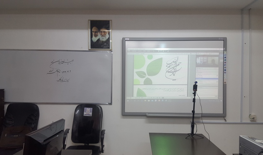 Holding a virtual thesis defense session for the first time at Arak University of Medical Sciences