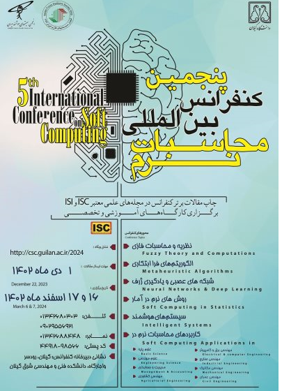 “5th International Conference Soft Computing”