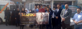 تجمع کادر بهداشت و درمان در محکومیت بمباران بیمارستان المعمدانی نوار غزه در میدان ولیعصر(عج) اراک
