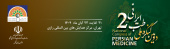 صفحهاصلی اخبار اخبار اسلایدی برگزاری دومین کنگره ملی طب ایرانی برگزاری دومین کنگره ملی طب ایرانی