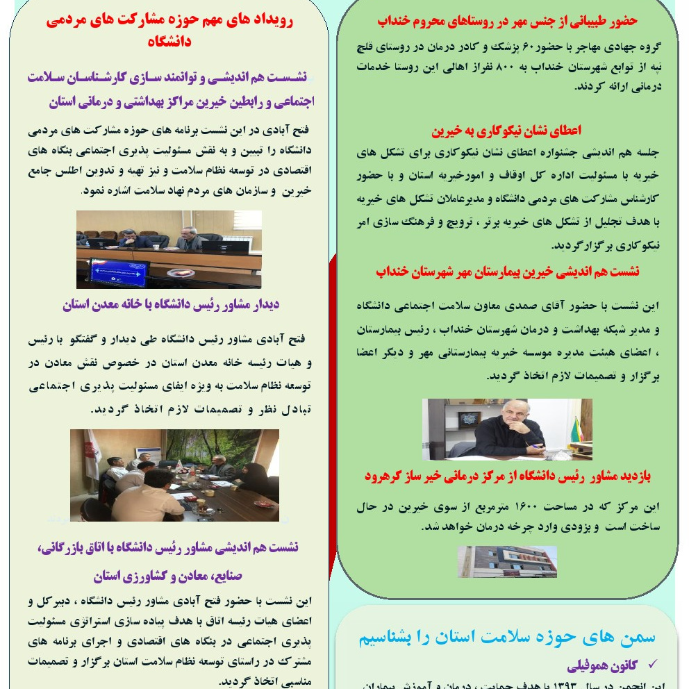 پویه