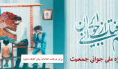 مسابقه