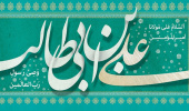 روز پدر