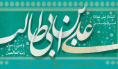 گرامی