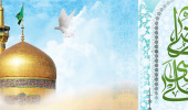 امام رضا
