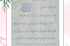 تقدیر از پرسنل مرکز