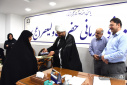 برگزاری کمیته حجاب و عفاف در مرکز آموزشی درمانی حضرت ولیعصر ( عج )