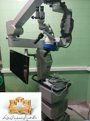 تعمیر و راه اندازی دستگاه میکروسکوپ جراحی مغز و اعصاب