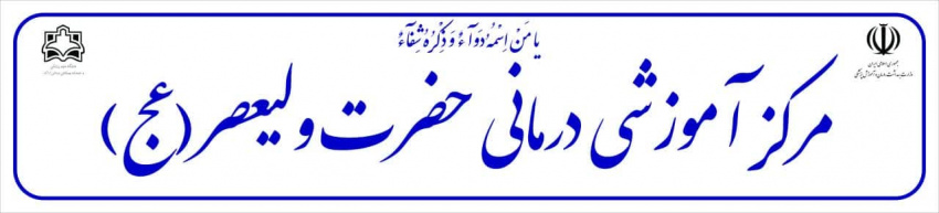 روایت دست هایی برای نجات ، نجات در دقایق طلایی