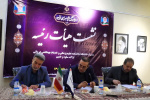 برگزاری نشست مشترک هیات رئیسه دانشگاه علوم پزشکی اراک با دانشکده های علوم پزشکی خمین و ساوه