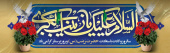 روز پرستار مبارک