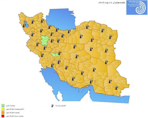 هشدار نارنجی هواشناسی | موج جدید گرما در راه است
