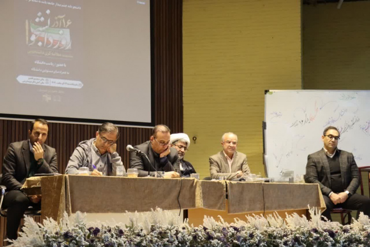 به مناسبت شانزدهم آذرماه، روز دانشجو، برنامه پرسش و پاسخ دانشجویان و مسئولین دانشگاه علوم پزشکی اراک برگزار شد.