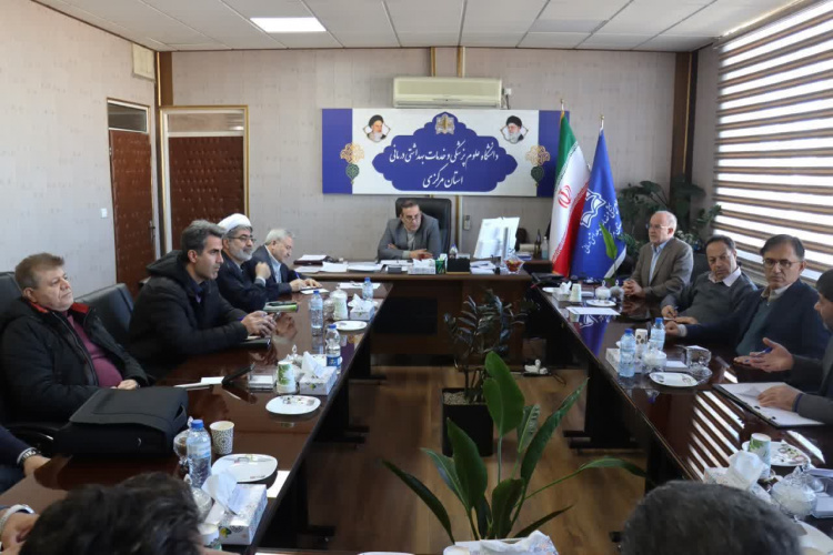 برگزاری جلسه مشترک هیئت رئیسه دانشگاه علوم پزشکی اراک با کمیته اجرایی همایش تجلیل از خیرین سلامت استان مرکزی