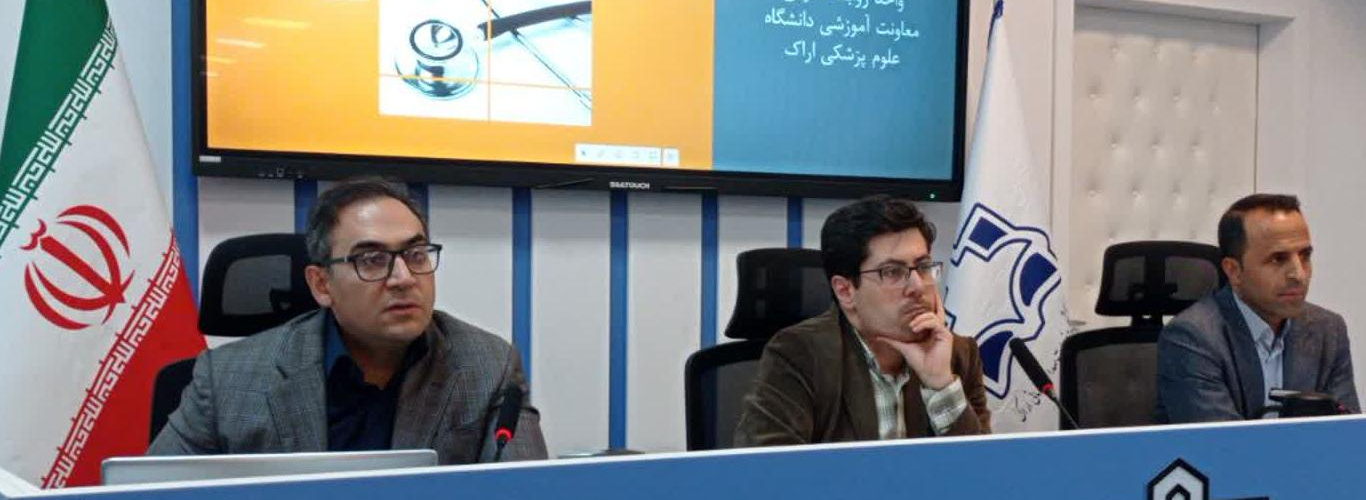 جلسه هم‌اندیشی دستیاران تخصصی در معاونت آموزشی دانشگاه