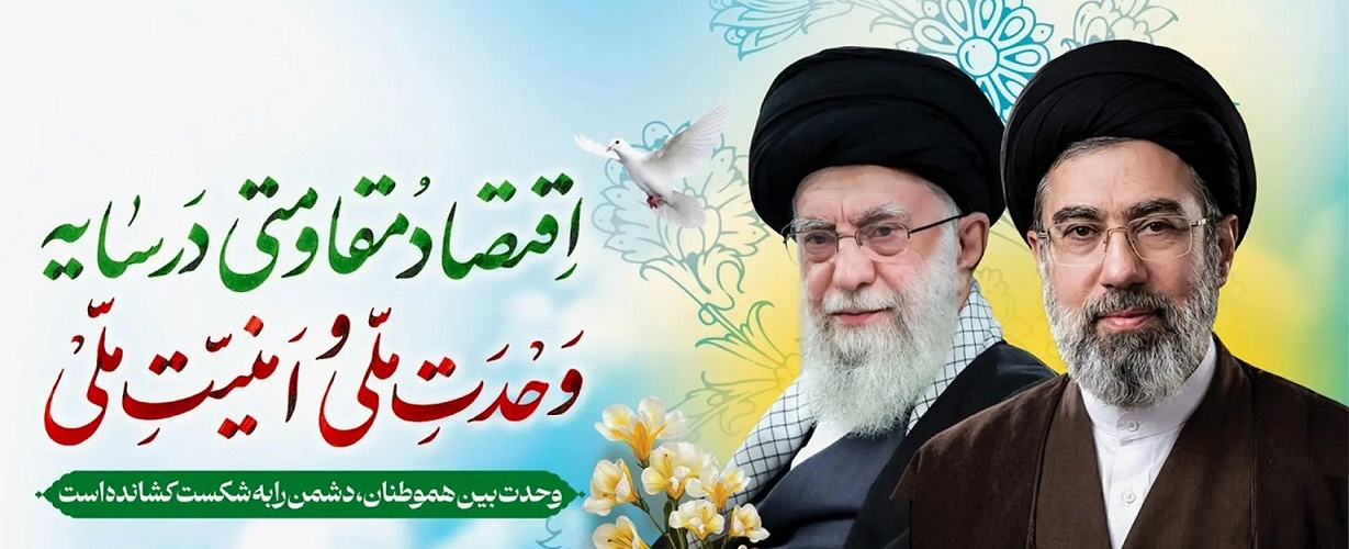 شعار سال