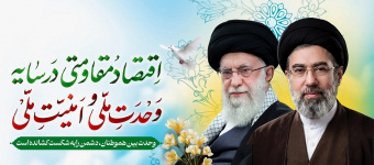 شعار سال