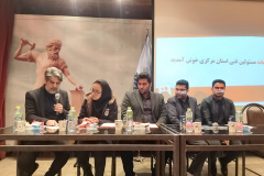 گردهمایی اولین کانون مسئولین فنی صنایع غذایی استان مرکزی