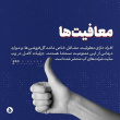 عکس نوشت |استفاده از شلنگ ممنوع!!