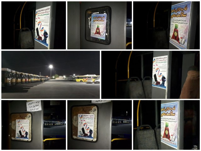 نصب پوستر در خصوص مبارزه با کالاهای قاچاق سلامت محور در اتوبوس های درون شهری اراک