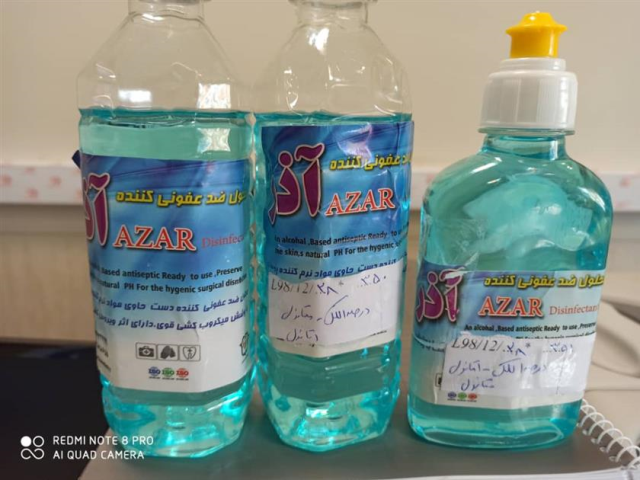جمع آوری محلول ضد عفونی کننده دست با نام تجاری آذر