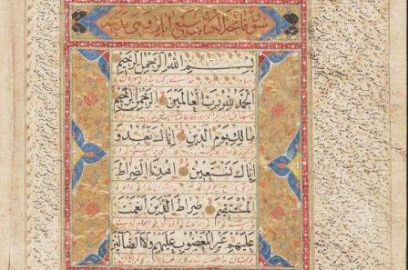 قرآن قدیمی با خط بسیار نفیس
