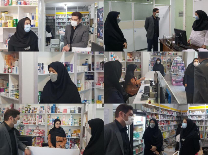 بازدید سرزده معاون غذا و دارو از داروخانه های دولتی و خصوصی در تاسوعای حسینی