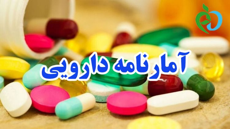 انتشار آمارنامه داوریی ۱۴۰۰ به همراه داشبورد مدیریتی(BI)