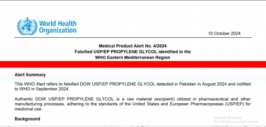 هشدار سازمان جهانی بهداشت در مورد شناسایی فراورده تقلبی پروپیلن گلیکول
